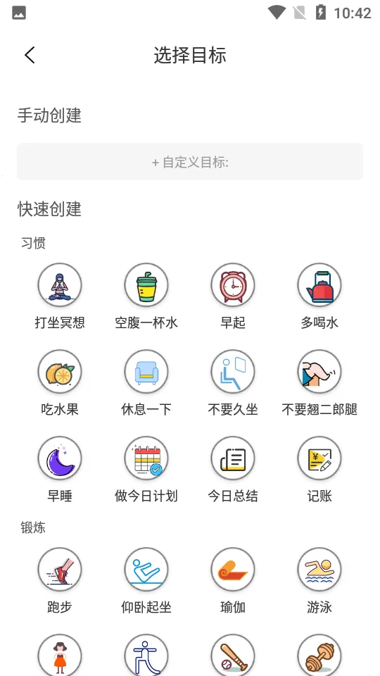 ��С�ճ���׿���ֻ���v1.2.3 ��Ѱ��ͼ