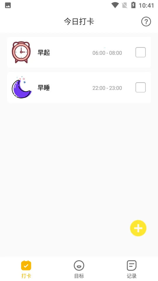 ��С�ճ���׿���ֻ���v1.2.3 ��Ѱ��ͼ