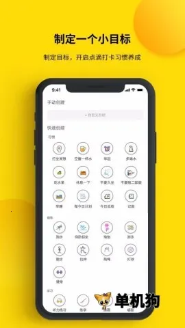 ��С�ճ���׿���ֻ���v1.2.3 ��Ѱ��ͼ