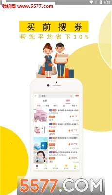 ����ô��Ϸ����v1.0.1 �ֻ����ͼ