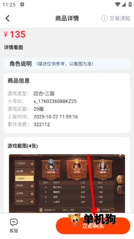 ����ô��Ϸ����