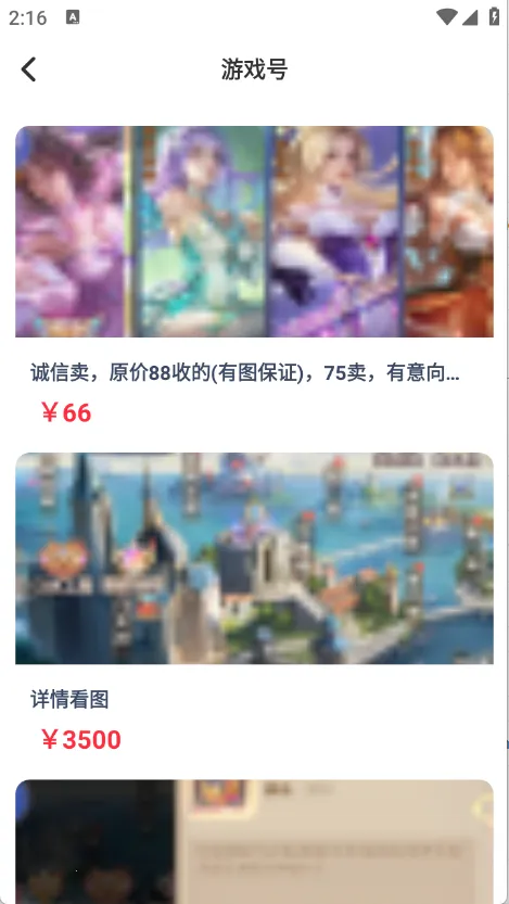 ����ô��Ϸ����v1.0.1 �ֻ����ͼ