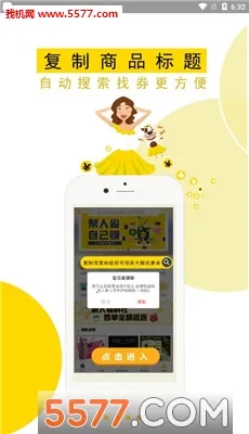 ����ô��Ϸ����v1.0.1 �ֻ����ͼ