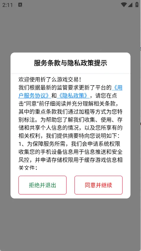 ����ô��Ϸ����