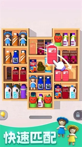 �������ɴ���v1.06 �ֻ����ͼ