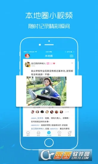 ����΢����v5.2.35 �ֻ����ͼ