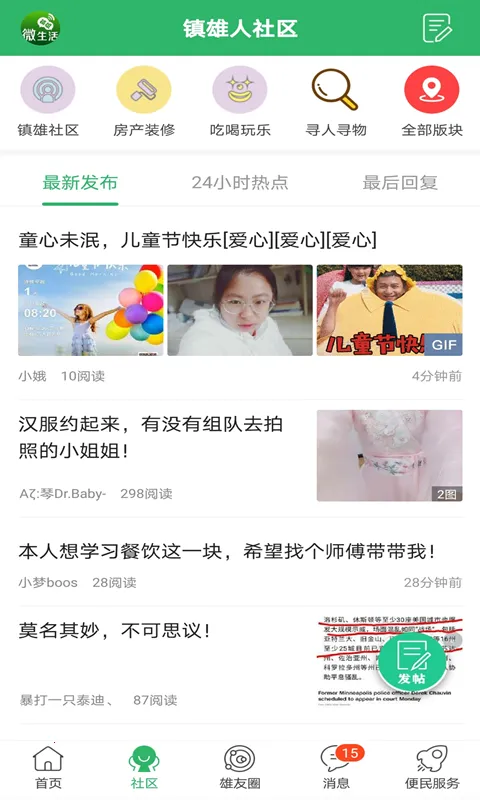 ����΢����