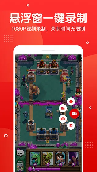 ¼��¼�������v3.4.6 �ٷ������ͼ