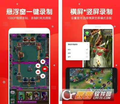 录屏录音快剪辑 录屏录音快剪辑