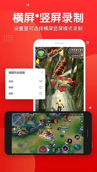 录屏录音快剪辑 录屏录音快剪辑