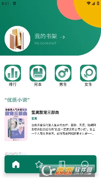 �ϰ׹��»�2026�ٷ����°汾v1.1 ��Ѱ��ͼ