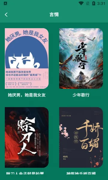 �ϰ׹��»�2026�ٷ����°汾v1.1 ��Ѱ��ͼ