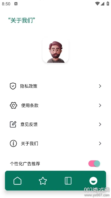 �ϰ׹��»�2026�ٷ����°汾v1.1 ��Ѱ��ͼ