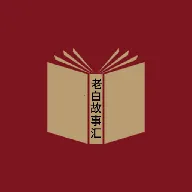 �ϰ׹��»�2026�ٷ����°汾v1.1 ��Ѱ�