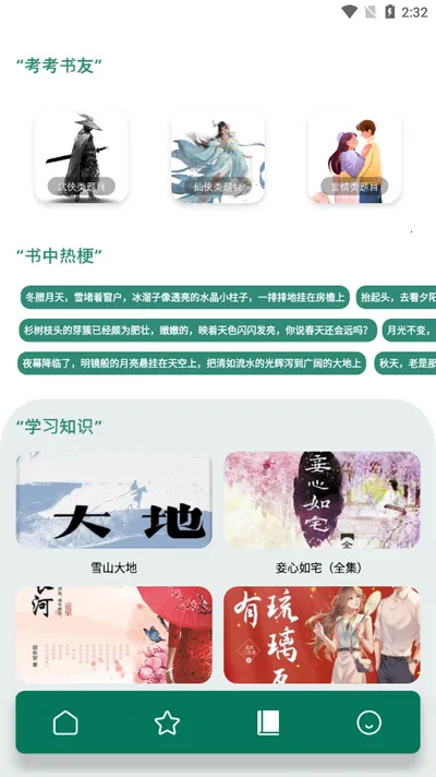 �ϰ׹��»�2026�ٷ����°汾