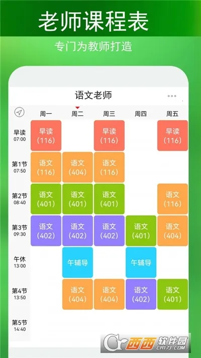 ǩ���γ̱�v4.3.0 �ٷ������ͼ