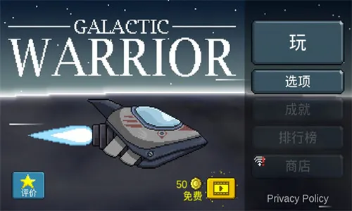 ����սʿ2026�ٷ����°汾