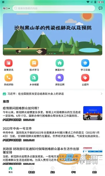 ����ҹУ2026�ٷ�����