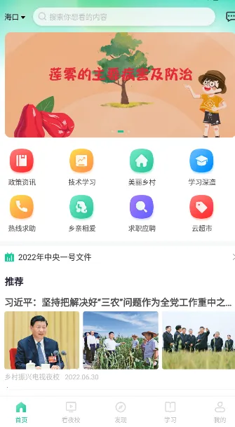 ����ҹУ2026�ٷ�����