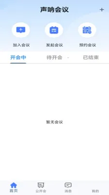 ���Ż���v1.0.0 �ֻ����ͼ