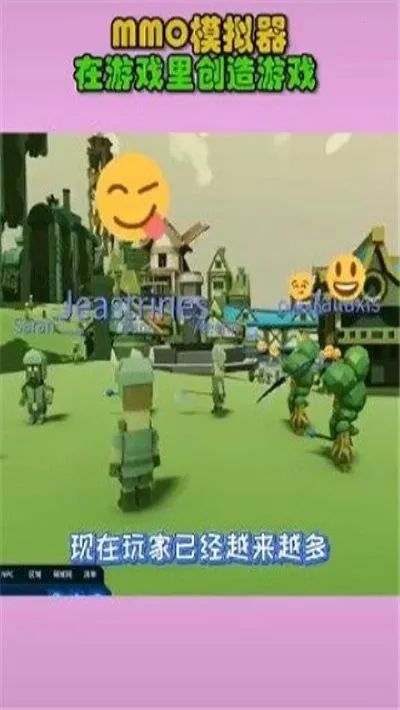 MMOģ����v1.0.0 �ٷ������ͼ