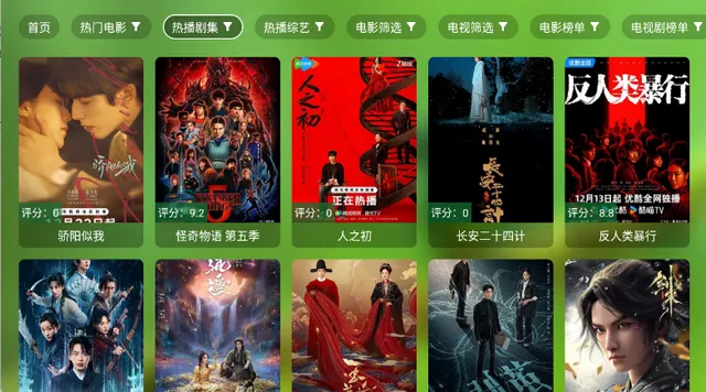 ��¶Ӱ�ӵ���v3.5.8 ��׿���ͼ