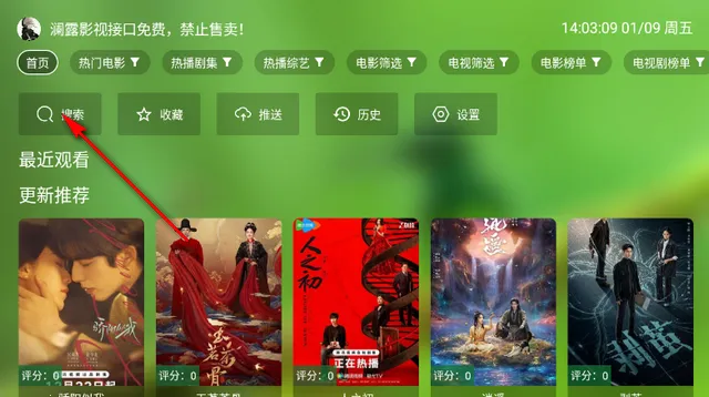 ��¶Ӱ�ӵ���