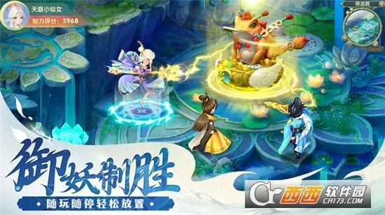 ɽ����ħ¼2026���ذ�װv2.0 ��Ѱ��ͼ