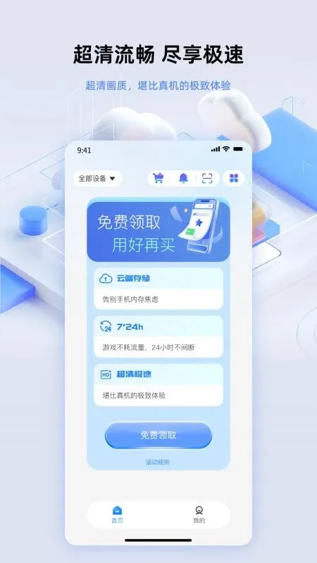 007���ֻ�v1.0.1 �ٷ������ͼ