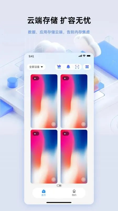 007���ֻ�v1.0.1 �ٷ������ͼ