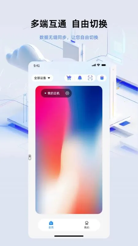 007���ֻ�v1.0.1 �ٷ������ͼ