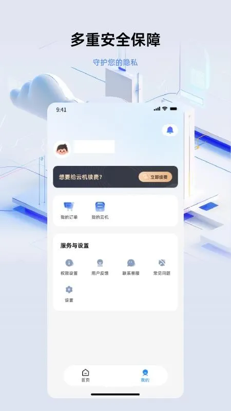 007���ֻ�v1.0.1 �ٷ������ͼ