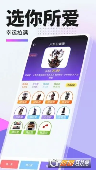 �ݼ�ѡv1.1.8 ��׿���ͼ