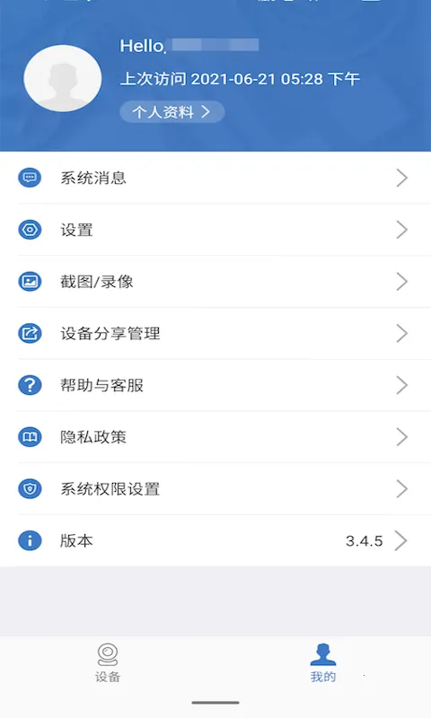 Ⱥ������v3.4.5 ��׿���ͼ