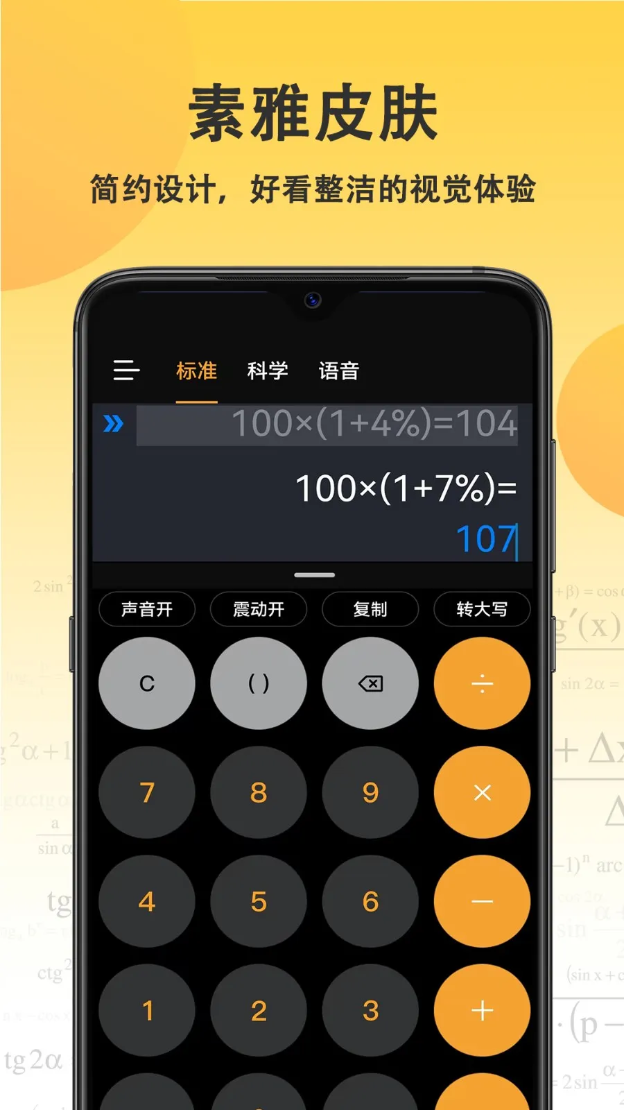 С�������v4.6.8 ��Ѱ��ͼ