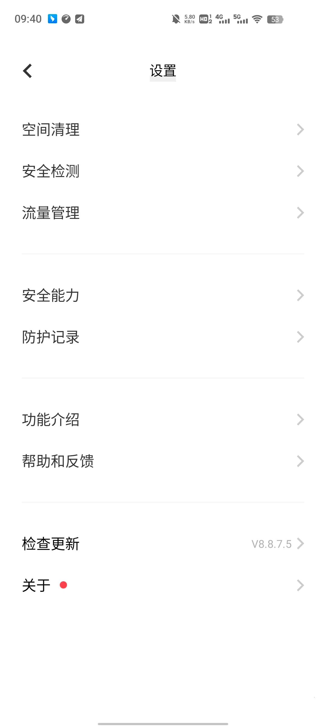 vivoi�ܼ�v1.3.7 �ٷ������ͼ