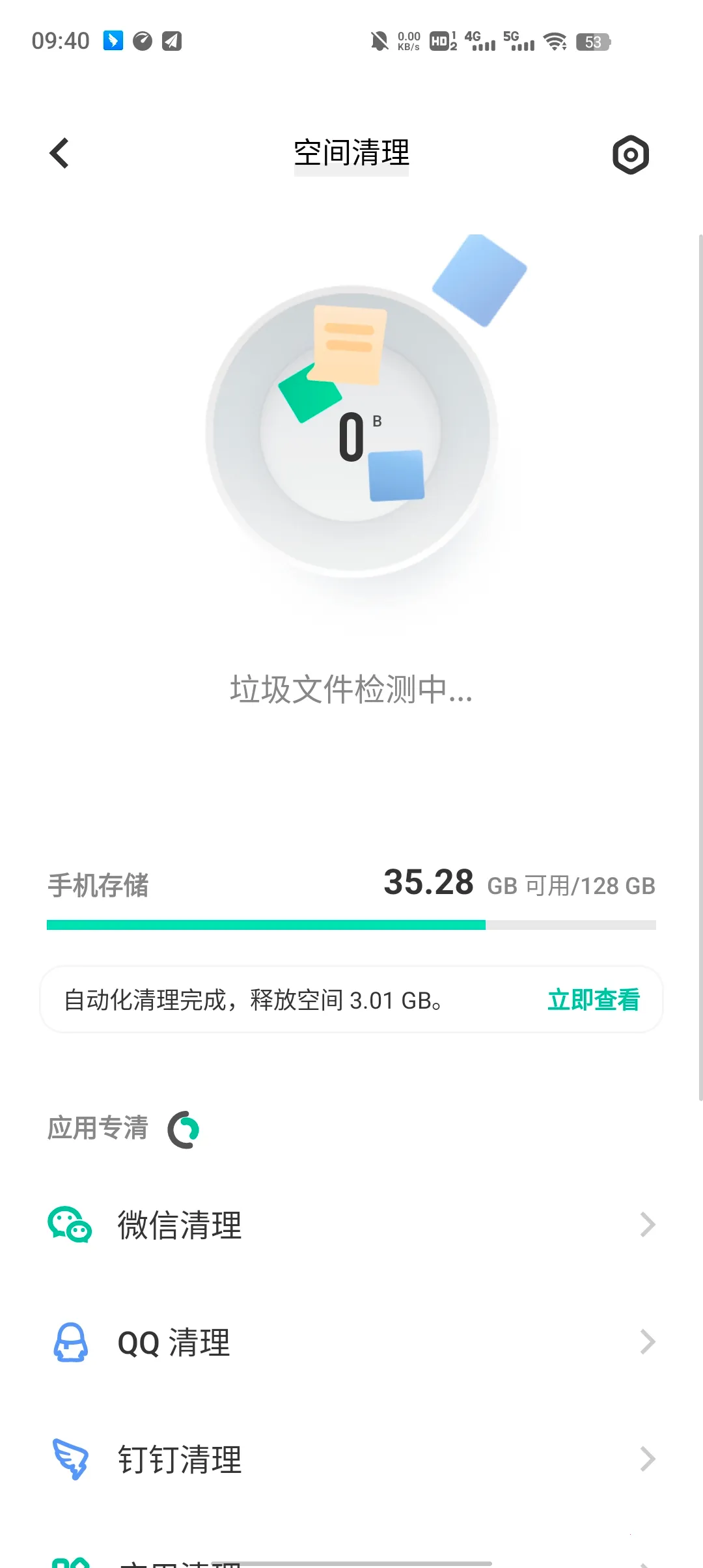 vivoi�ܼ�v1.3.7 �ٷ������ͼ