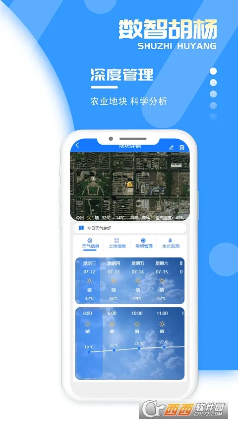 ���Ǻ���2026���°汾v1.0.0 �ֻ����ͼ