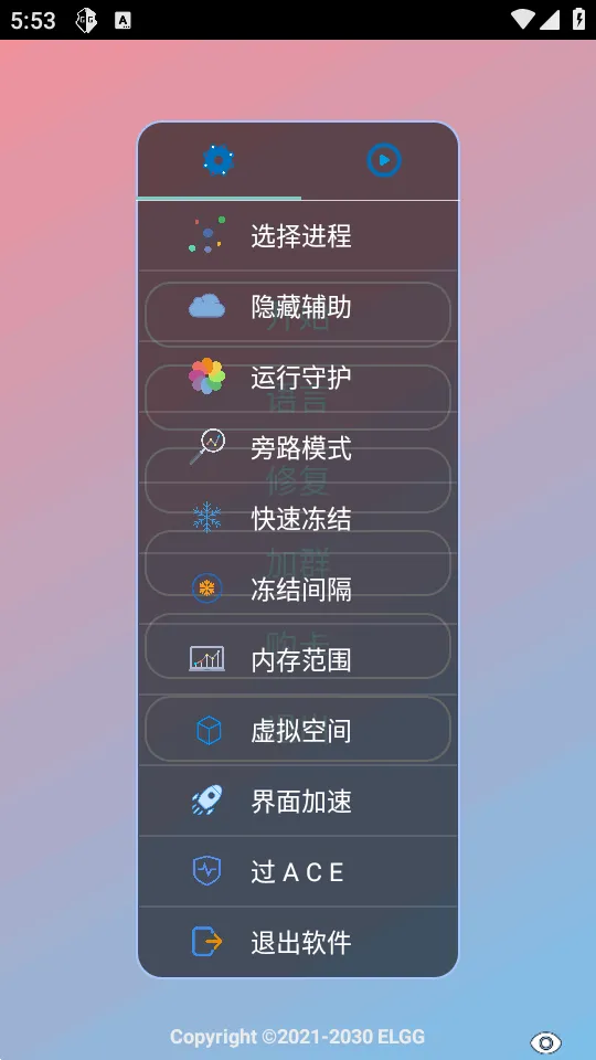 С����������v1.2.6 ��׿���ͼ