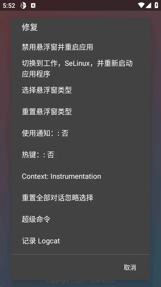 С����������v1.2.6 ��׿���ͼ