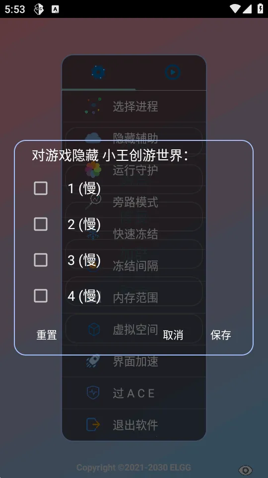 С����������v1.2.6 ��׿���ͼ