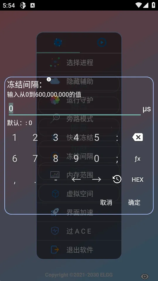 С����������v1.2.6 ��׿���ͼ