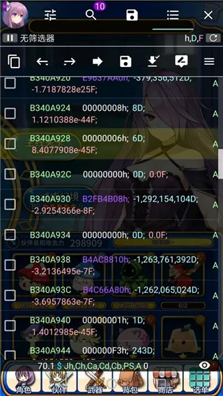 С����������