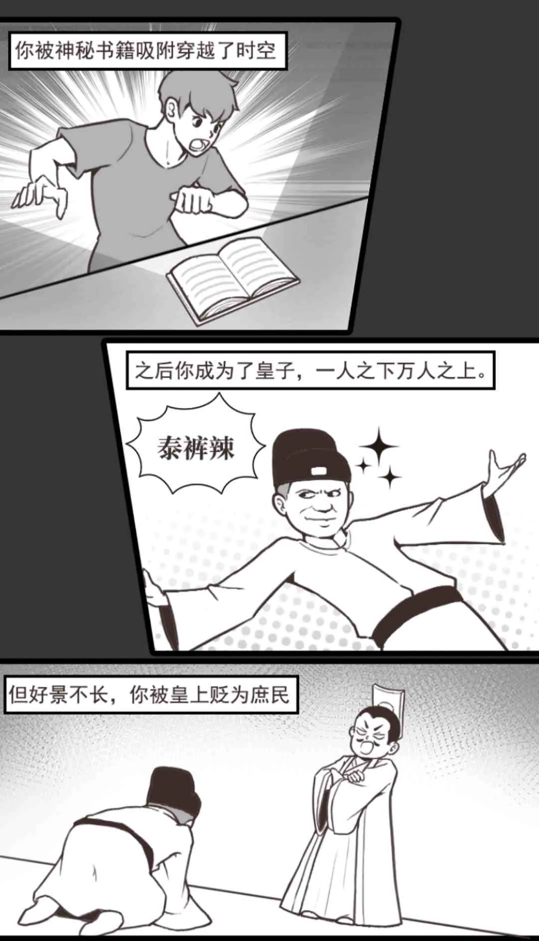 �������Ϯ2026�ٷ�����v1.0 ��Ѱ��ͼ