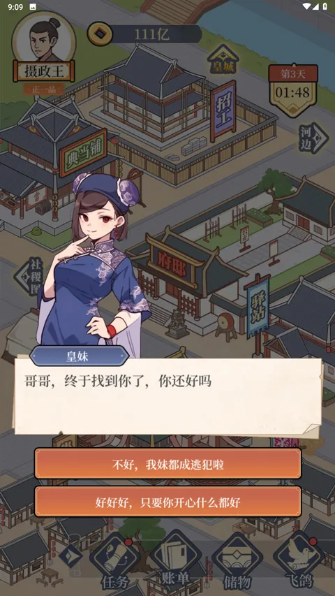 �������Ϯ2026�ٷ�����v1.0 ��Ѱ��ͼ