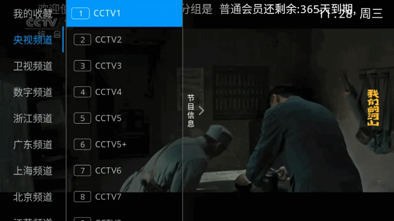 ���Ա���׿���ֻ���v6.3.3.7 ��׿���ͼ