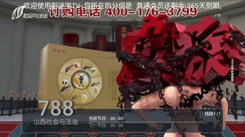 ���Ա���׿���ֻ���v6.3.3.7 ��׿���ͼ