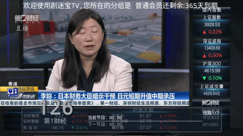 ���Ա���׿���ֻ���v6.3.3.7 ��׿���ͼ