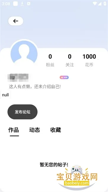 �Ǻ�Mode2026�ٷ����°汾v1.7.4 �ֻ����ͼ