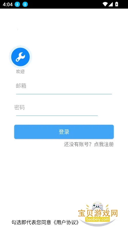 �Ǻ�Mode2026�ٷ����°汾v1.7.4 �ֻ����ͼ